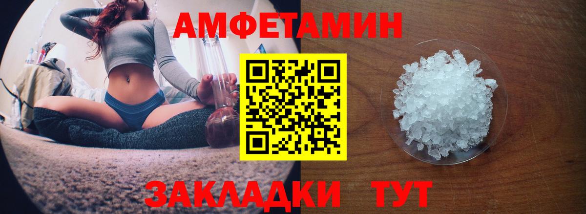 АМФЕТАМИН  АМФ 97%  Вход с VPN  Карталы 