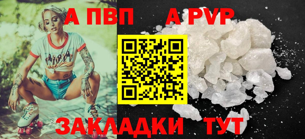 Альфа ПВП СК КРИС Карталы