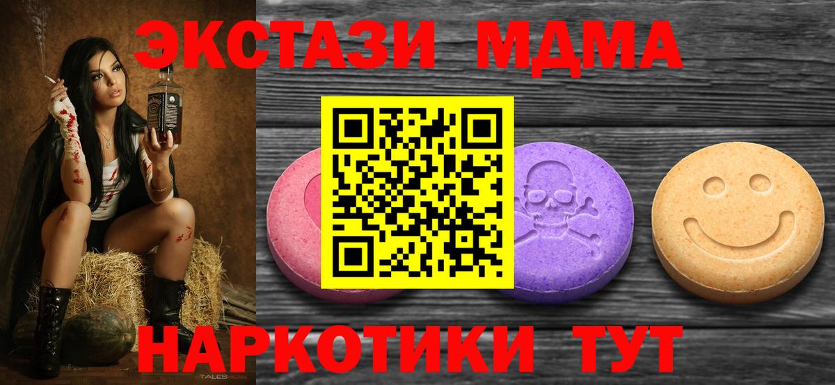 Ecstasy 300 mg Карталы
