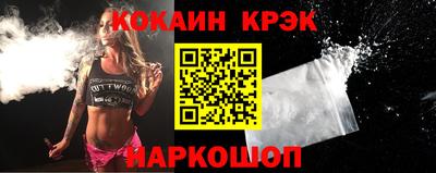 мескалин Краснодар
