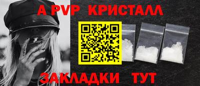 бошки Краснокаменск