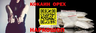 бошки Краснокаменск