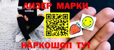 мескалин Краснодар