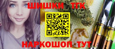 мескалин Краснодар