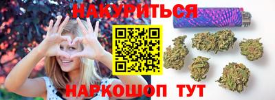 бошки Краснокаменск