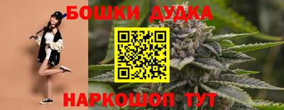 кокс Краснознаменск