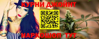 бошки Краснокаменск