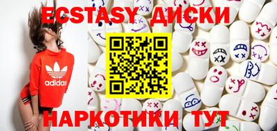 мескалин Краснодар