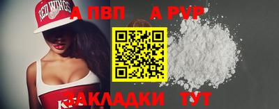 бошки Краснокаменск