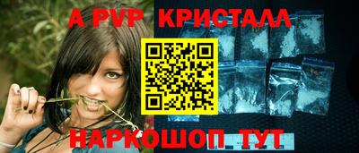 мескалин Краснодар