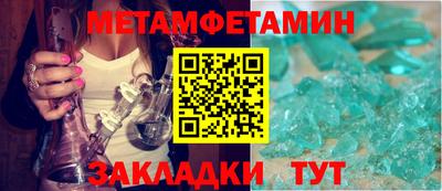бошки Краснокаменск