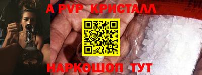 PSILOCYBIN Коммунар