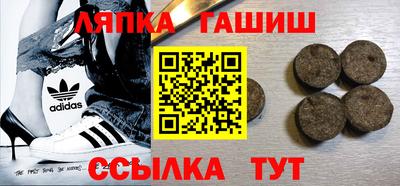 бошки Краснокаменск
