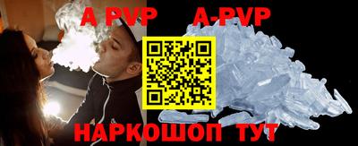 apvp Конаково