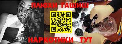 мескалин Краснодар