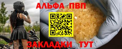 мескалин Краснодар