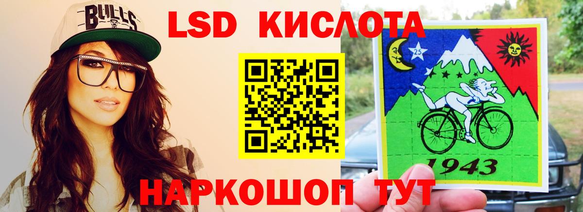 ЛСД экстази ecstasy  Вход с VPN  Лсд 25 экстази ecstasy  Карталы 