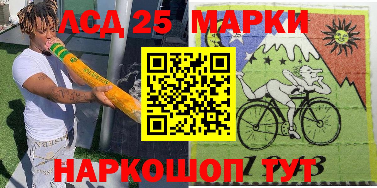 Марки N-bome 1,5мг  Марки N-bome 1,5мг  Карталы  Вход с VPN 