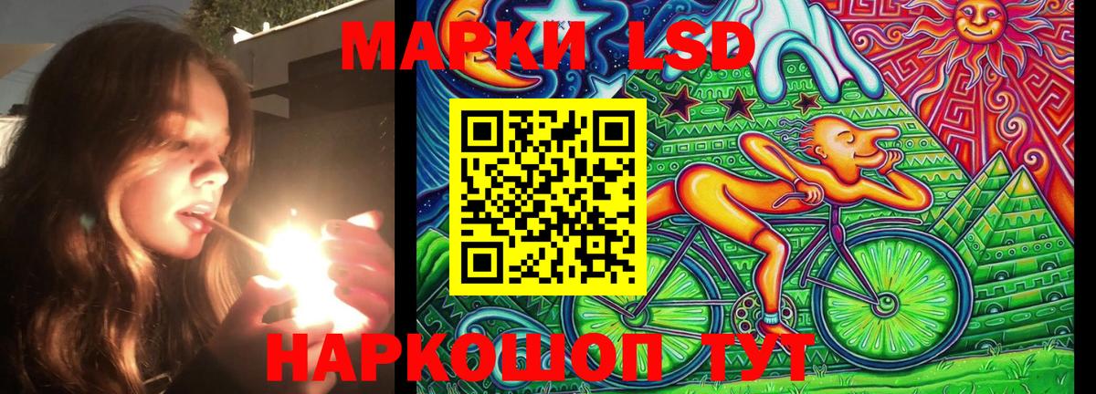 Марки N-bome 1,8мг Карталы