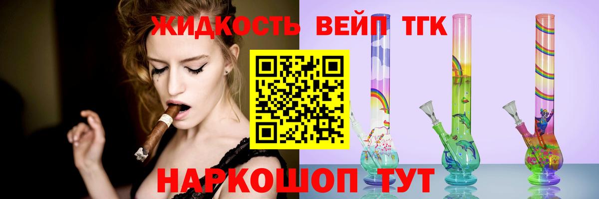 ТГК концентрат Карталы