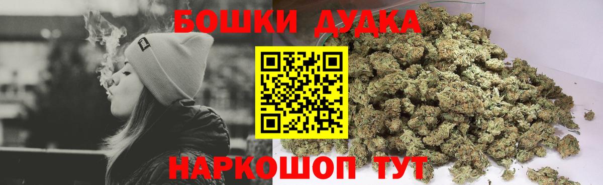 Карталы  МАРИХУАНА Ganja  Марихуана сатива  Вход с VPN  Канабис планчик 